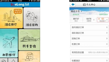 首尔偶遇赵寅成）