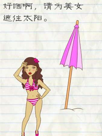 LPL 2025 赛季第二赛段组内赛JDG 1:2 WBG，如何评价这场比赛？