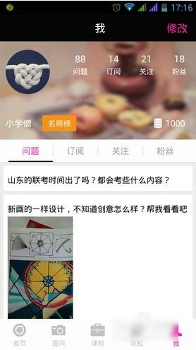 爱奇艺推出跳看功能