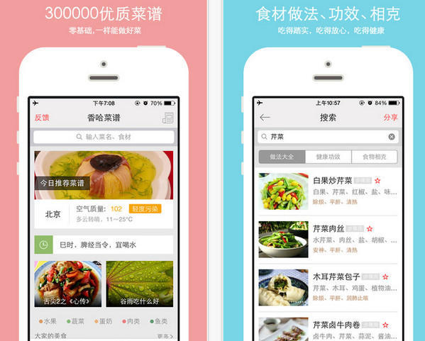 2024年8月工资17375.8元