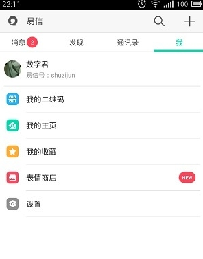 特朗普拟对汽车制药等行业征收关税 全球贸易局势再添变数）