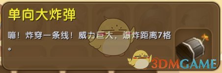 这只瓶子上藏着对妈妈的爱