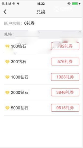 吴艳妮官宣淘宝闪购品牌大使