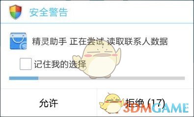 如何评价美剧《黑镜》第七季第六集「USS Callister: Into Infinity」？