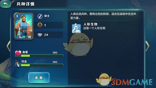 崔康熙 下课