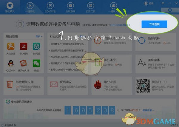 名宿：东部只有骑士绿军能进总决赛