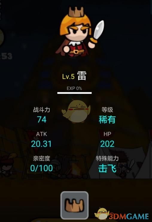 赵心童：我感觉我像在做梦