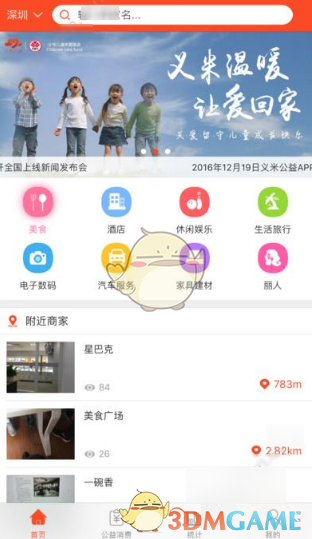 库里：无论库明加打多久都得做好准备