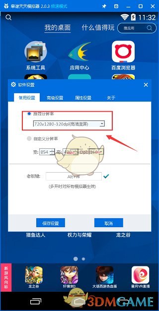 如何解决皮肤外油内干