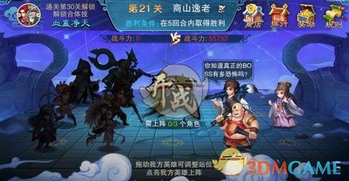 王励勤曾位居世排第一长达54个月