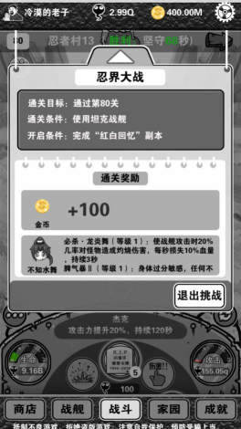 辽宁一饭店发生火灾致22死3伤