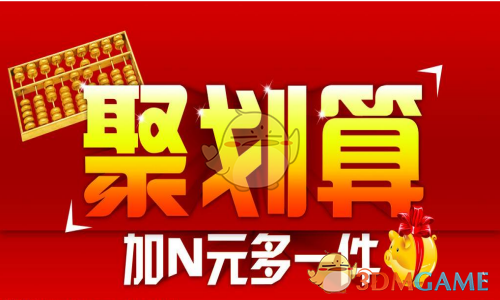 迪丽热巴发布会饭拍