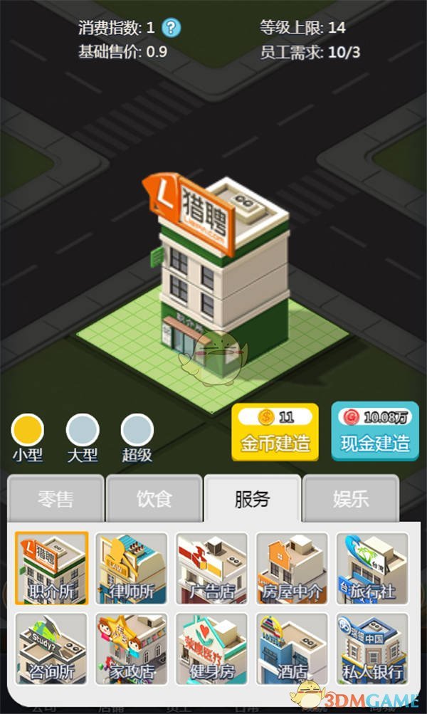 黑执事权威神图