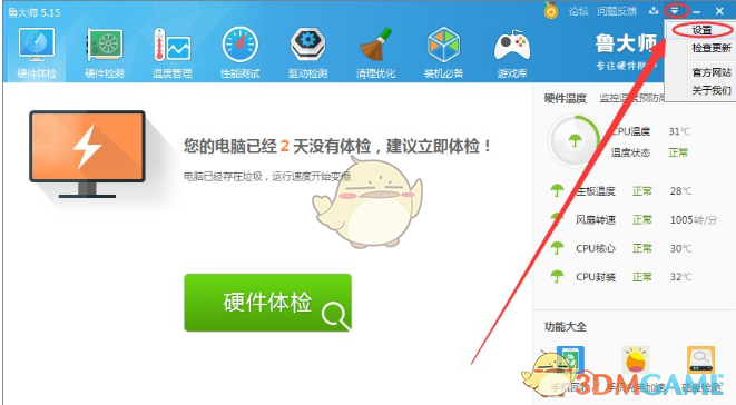 马上用双斧作战真的现实吗？