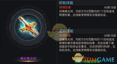 克里西被无限期封禁