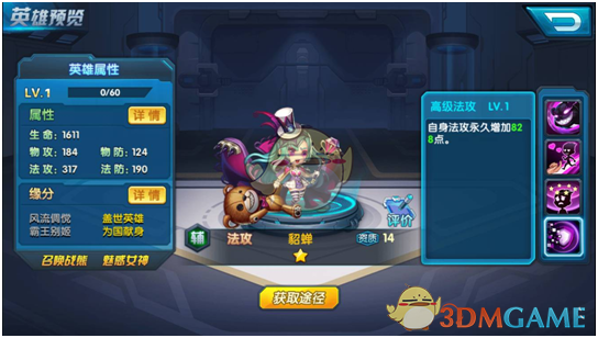 严浩翔想加冕制作人