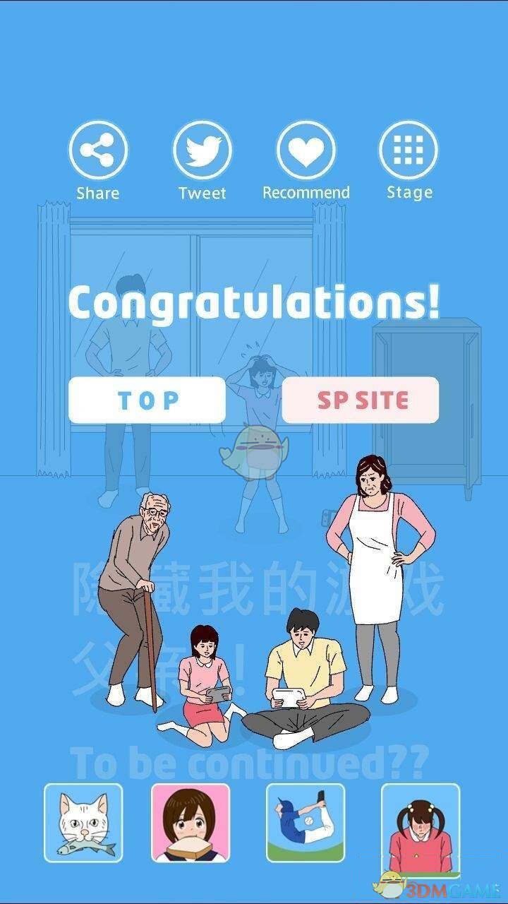 人形机器人板块再度走强