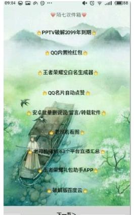董小姐的医学奇迹