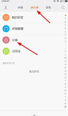 京东宣布：为外卖骑手缴纳五险一金！