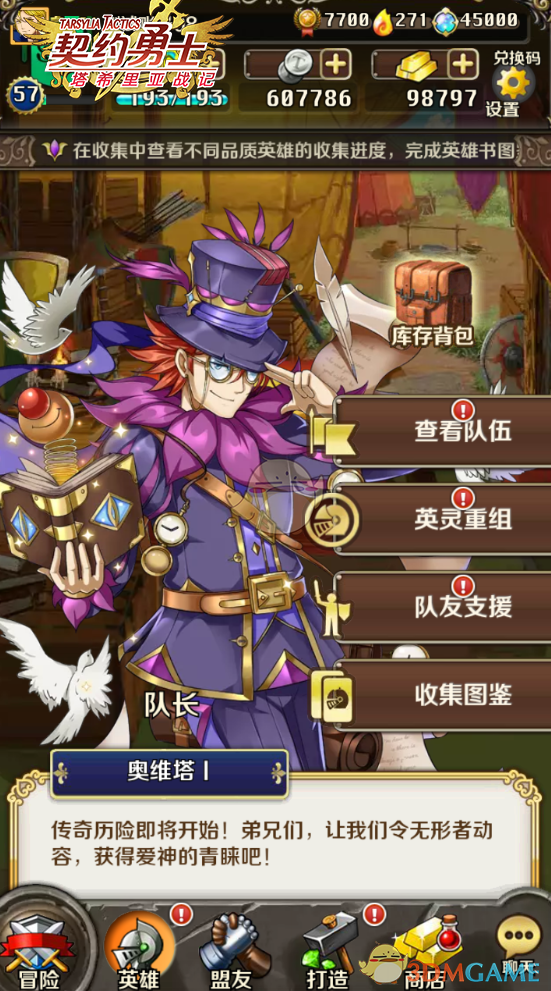 银行原董事长落马又添一例！山东莱芜银行原“一把手”岳隆杰落马