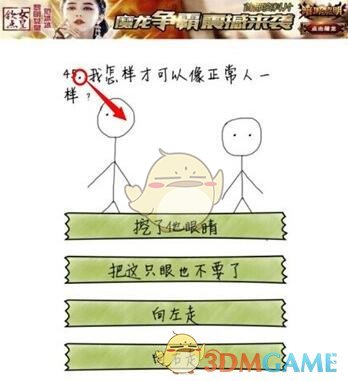 太原小区爆炸一男子上身伤痕累累