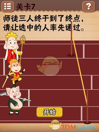 杨洋疑似新恋情曝光