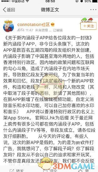 中国空间站再增三项细胞学实验