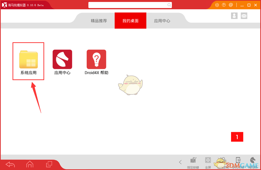 湖人1-4不敌森林狼结束季后赛征程