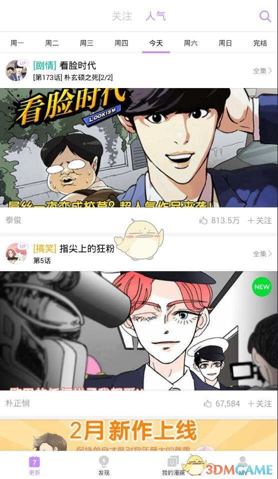 老人被狗扑倒致死法院判赔40万