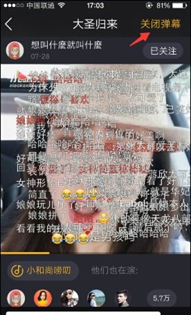 为什么捞海胆时会开几个给鱼吃