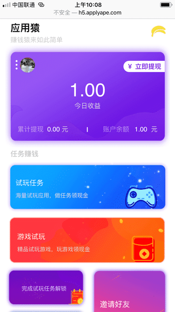 美经济萎缩 特朗普仍不“认错”