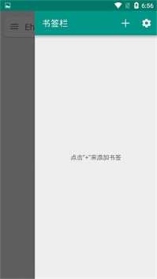 中国年里有个“村IP”