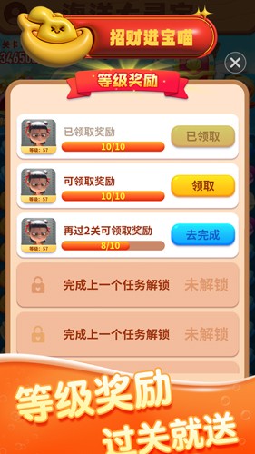 一起致敬重生勇毅前行