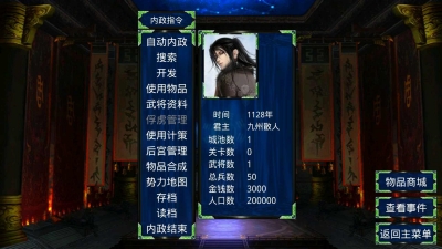 日本推广液体鸡蛋