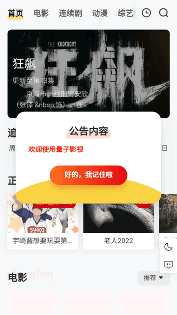 【扯淡】2025年国内最扯淡的两个现象