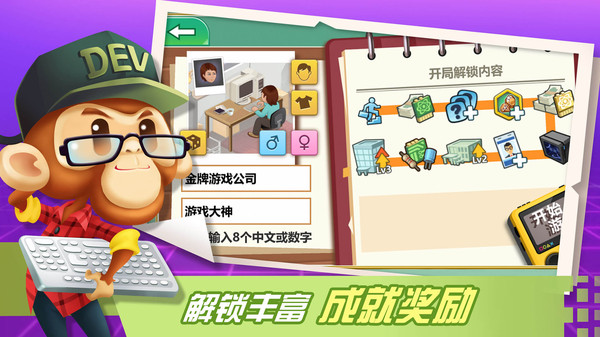 免费入住文旅局长家游客发声