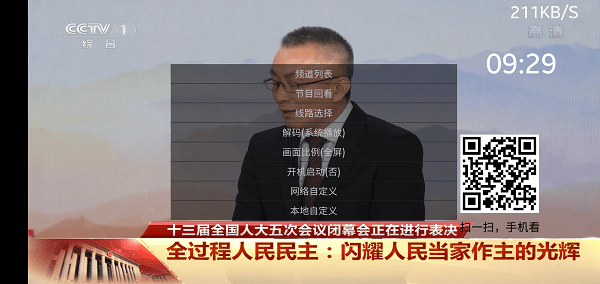 张杰演唱会来了半个娱乐圈