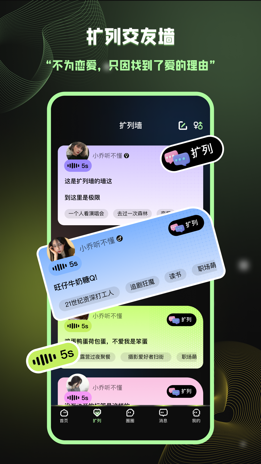 TikTok 已在美国苹果、谷歌应用商店下架，未来 TikTok 将会如何发展？