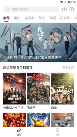 网友接亲路上遇到大国重器