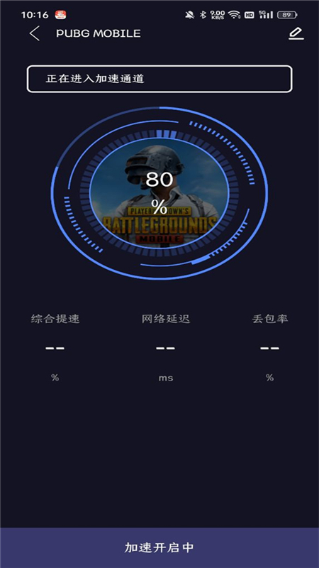 加沙女孩体重从60多斤跌到28斤