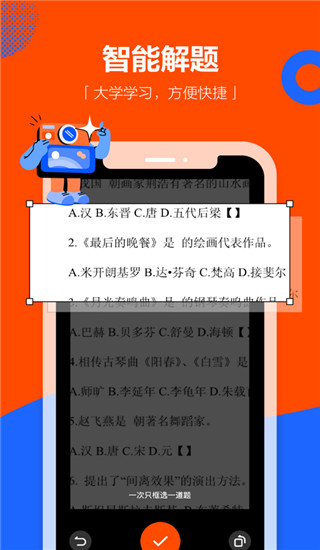 抢labubu