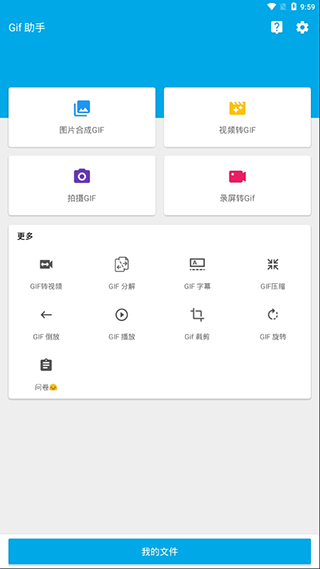 魔术vs凯尔特人