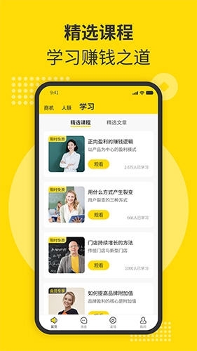 华润的事情，小范围传开了…