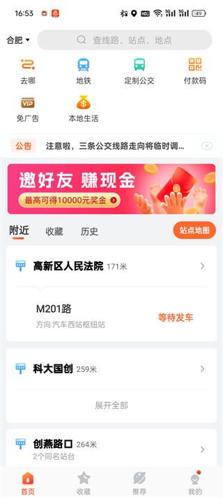 中美网友小红书对账，最让人破防的是卖血
