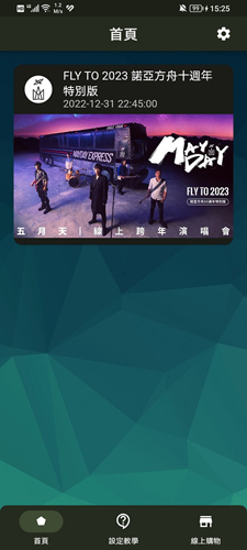 上海申花被淘汰，中超技术等级分被泰超反超，降到东亚区第四，下赛季名额将减为「1+1」，你如何看待此事？