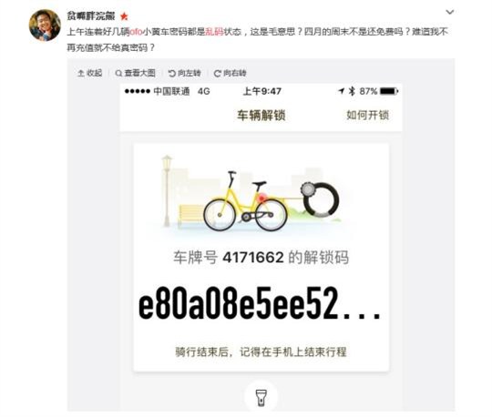 厉害！6名年轻人撼动美国！马斯克公布神秘DOGE团队，平均年龄22岁！放弃7位数年薪拯救美国