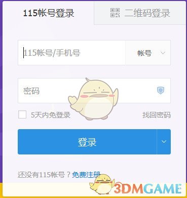 李永钦张新成合拍