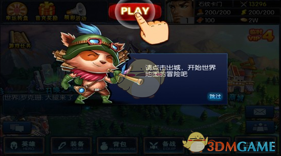 赵心童谈20个月禁赛期