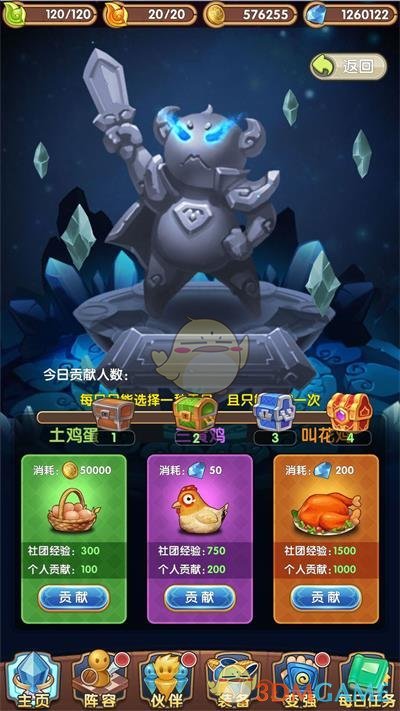 为何印巴要争夺克什米尔