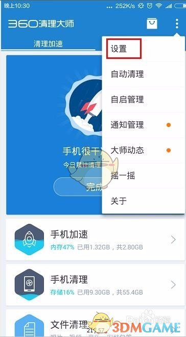向往留学，但掏空家底去留学值得吗？
